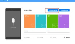 不能通过HDB方式连接华为手机助手怎么办华为手机助手「不能通过HDB方式连接华为手机助手怎么办」