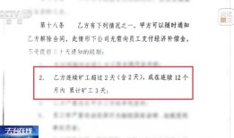 员工出差归来直接回家，被算旷工遭开除！这样判