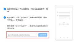 不能通过HDB方式连接华为手机助手怎么办华为手机助手「不能通过HDB方式连接华为手机助手怎么办」