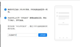 不能通过HDB方式连接华为手机助手怎么办华为手机助手「不能通过HDB方式连接华为手机助手怎么办」